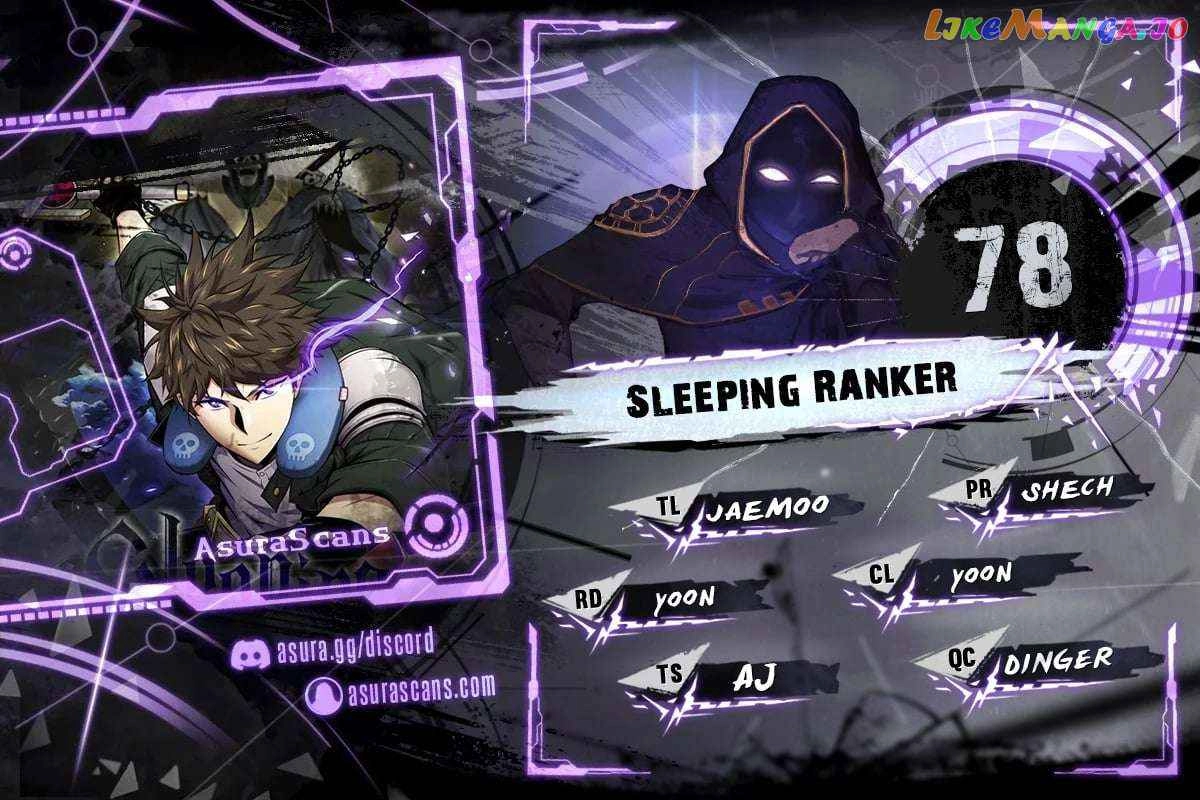 Sleeping Ranker Chapter 78 1